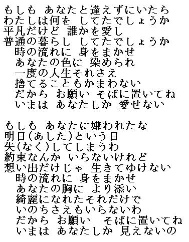 蘇州夜曲 平原綾香 ハナミズキ 時の流れに身を任せ 赤いスイートピー 徳永英明 氷雨 佳山明生 津軽海峡冬景色 大阪 京橋 音痴の克服 カラオケ上達法 音楽教室